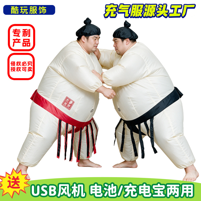 Party Games Kids And Adults - 할로윈 성인용 어린이용 풍선 스모 의상