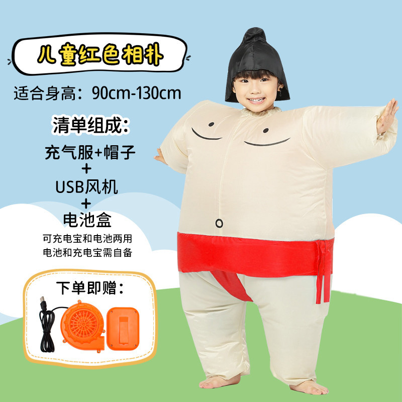 할로윈 성인용 어린이용 풍선 스모 의상 파티 게임 재미 - Party Games Kids And Adults 리뷰 및 가격