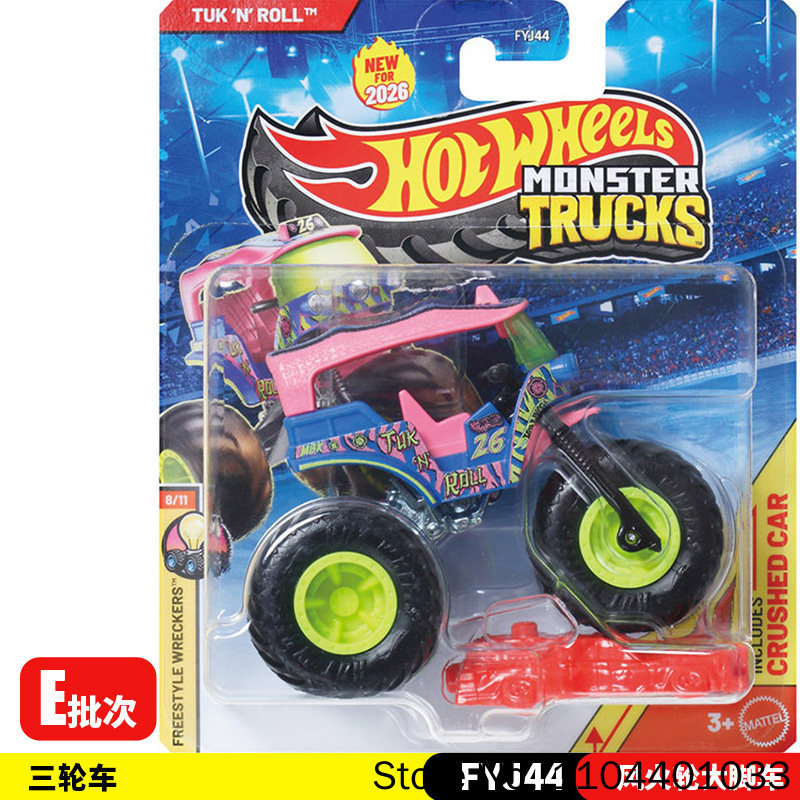 새로운 26E 핫휠 몬스터 트럭 빅풋 트럭 다이캐스트  - Hot Wheels Car Monster Trucks 리뷰 및 가격